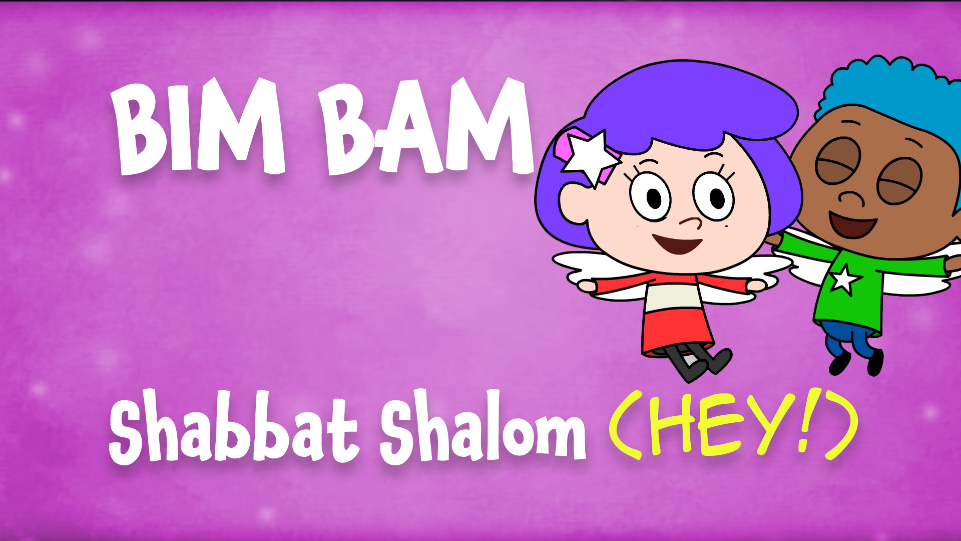 Hevenu Shalom Aleichem lyrics video - BimBam